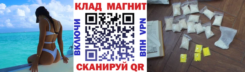 Где можно купить наркотики Никольск COCAIN Меф мяу мяу Гашиш СК МАРИХУАНА
