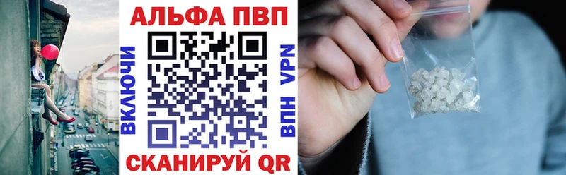 A-PVP СК  ОМГ ОМГ вход  Никольск 