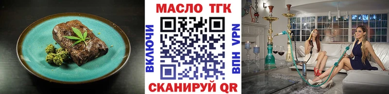 магазин продажи наркотиков  Никольск  Canna-Cookies конопля 