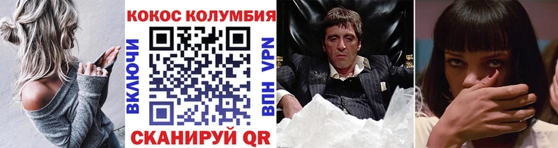 КОКАИН Fish Scale  Никольск 