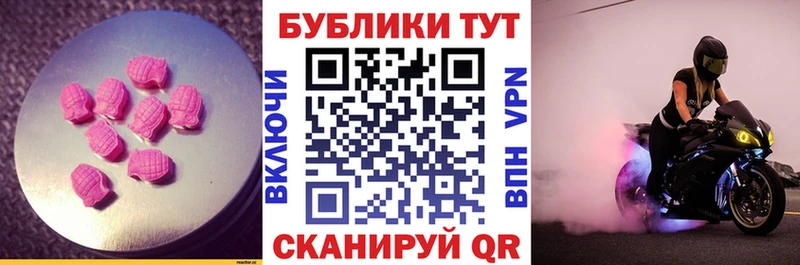 Ecstasy XTC  Никольск 