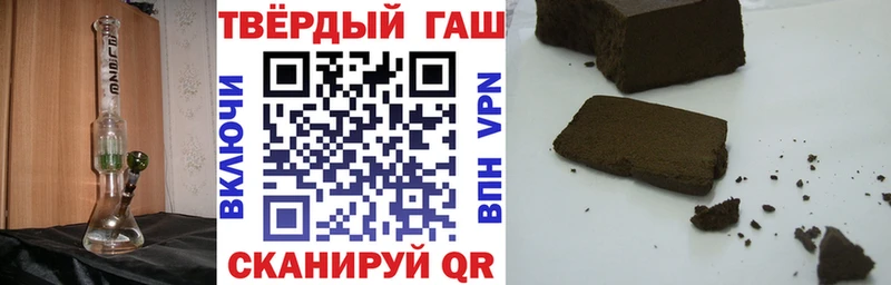 Гашиш гарик  Никольск 