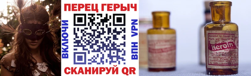 магазин продажи наркотиков Никольск Героин афганец