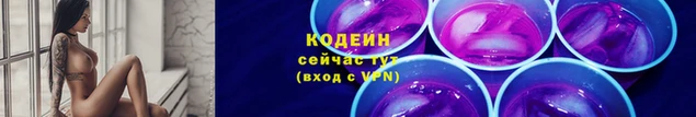 спиды Саяногорск