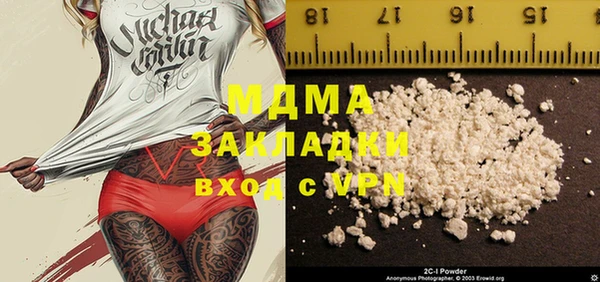 МДМА Коряжма