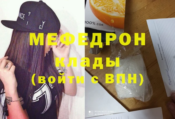 МДМА Коряжма