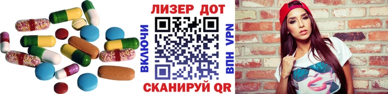 ЛСД экстази ecstasy  сколько стоит  Никольск 