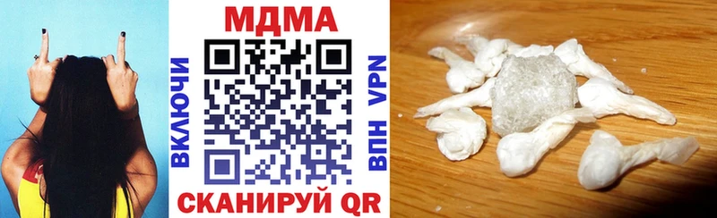 МДМА кристаллы  сколько стоит  Никольск 