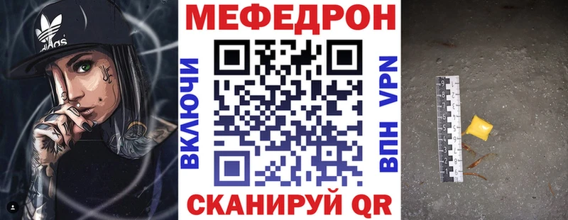 Меф VHQ  где купить наркотик  Никольск 