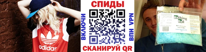 МЕТАМФЕТАМИН Декстрометамфетамин 99.9%  хочу наркоту  MEGA онион  Никольск 