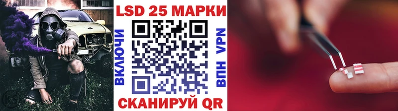 Марки N-bome 1,5мг  хочу наркоту  Никольск 