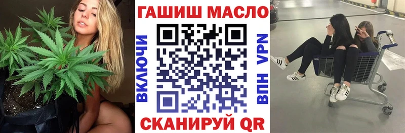 хочу наркоту  kraken ТОР  ТГК жижа  Никольск 