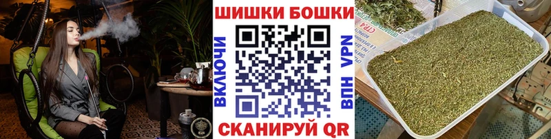 Канабис конопля  Никольск 